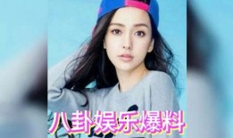 娱乐圈吃瓜绯闻视频,揭秘明星背后的秘密恋情