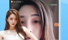 彩色直播app91,打造沉浸式视觉盛宴的直播新体验