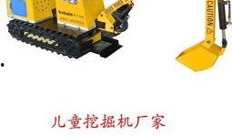 儿童挖掘机视频表演,小挖掘机手们的舞台秀